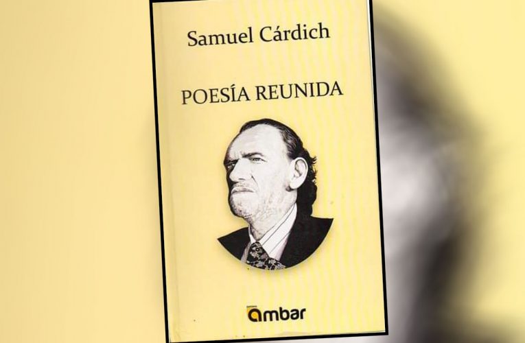 El reconocido escritor huanuqueño SAMUEL CÁRDICH presenta su nuevo libro