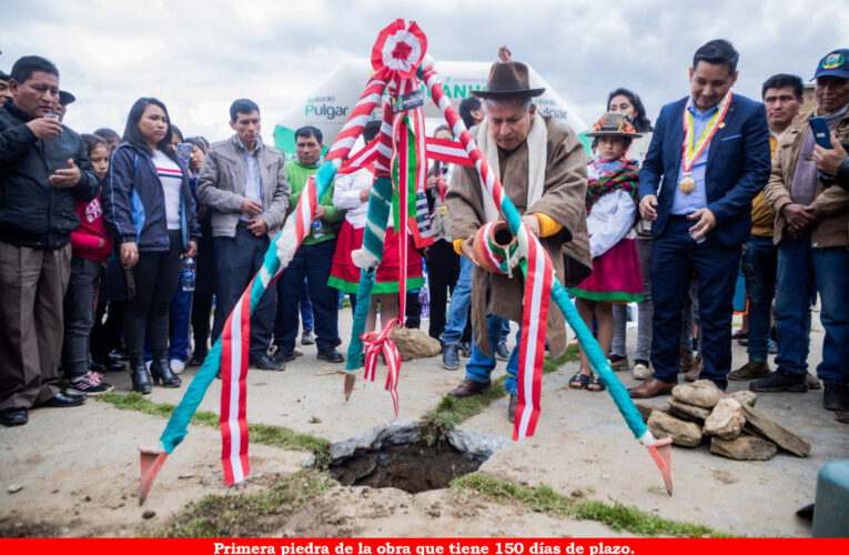 Casi S/ 4 millones se invertirán en construir jardín de niños